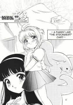 Page 2 of Azumaya vol4Card Captor Sakura