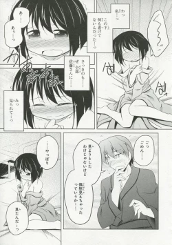Page 40 of 30 Sai no Hoken Taiiku Pure Pure Stories Vol. 1