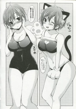 Page 63 of 30 Sai no Hoken Taiiku Pure Pure Stories Vol. 1