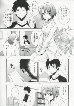 Page 80 of 30 Sai no Hoken Taiiku Pure Pure Stories Vol. 1