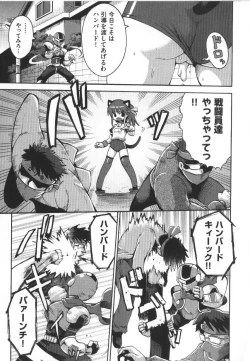 Page 40 of COMIC Shoujo Shiki Haru