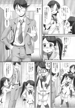 Page 69 of COMIC Shoujo Shiki Haru
