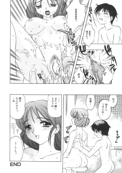 Page 100 of Kinbo Inkan II