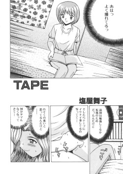 Page 134 of Kinbo Inkan II