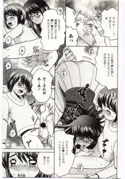 Page 100 of Kinbo Inkan IV