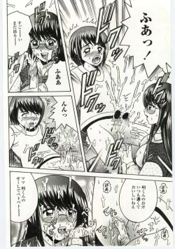 Page 103 of Kinbo Inkan IV