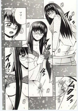 Page 105 of Kinbo Inkan IV