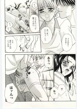 Page 127 of Kinbo Inkan IV