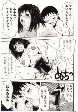 Page 12 of Kinbo Inkan IV