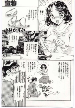 Page 130 of Kinbo Inkan IV