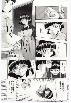 Page 36 of Kinbo Inkan IV