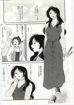 Page 51 of Kinbo Inkan IV