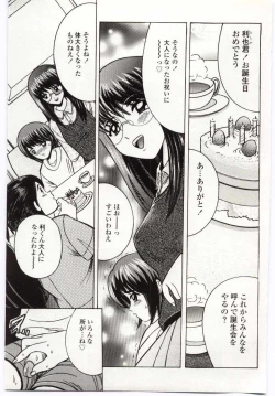 Page 98 of Kinbo Inkan IV