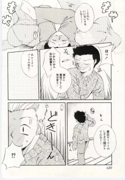 Page 116 of Kinbo Inkan V