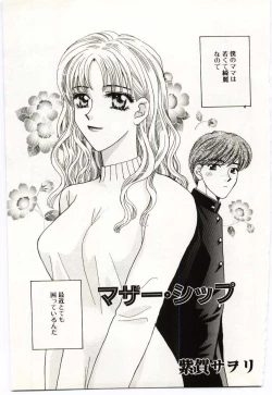 Page 129 of Kinbo Inkan V