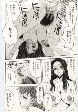 Page 12 of Kinbo Inkan V