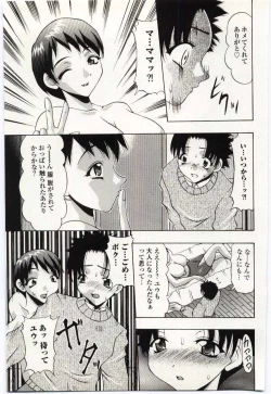 Page 43 of Kinbo Inkan V