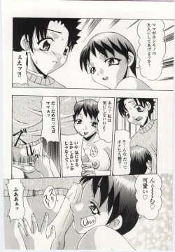 Page 44 of Kinbo Inkan V