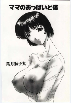 Page 68 of Kinbo Inkan V