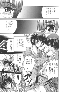 Page 100 of Kinbo Inkan XI