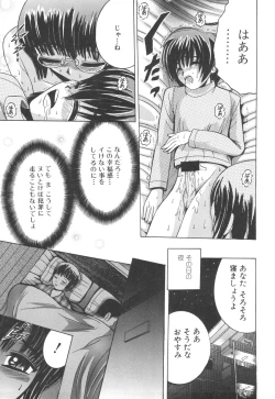 Page 112 of Kinbo Inkan XI