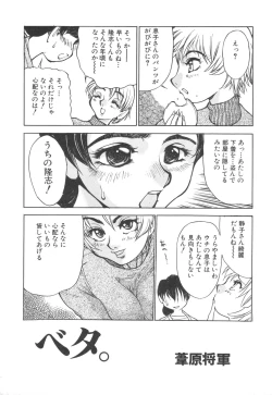 Page 114 of Kinbo Inkan XI