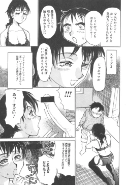 Page 122 of Kinbo Inkan XI