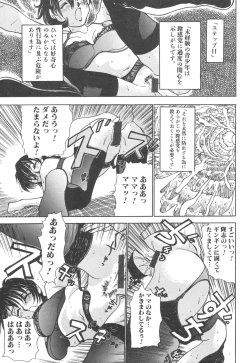 Page 126 of Kinbo Inkan XI