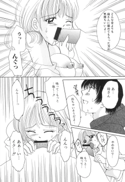 Page 153 of Kinbo Inkan XI