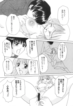 Page 155 of Kinbo Inkan XI