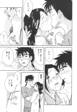 Page 41 of Kinbo Inkan XI