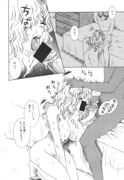 Page 83 of Kinbo Inkan XI