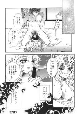 Page 97 of Kinbo Inkan XI