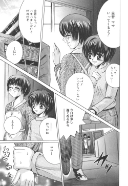 Page 98 of Kinbo Inkan XI