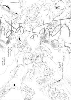 Page 32 of White Impure Desire Vol. 10