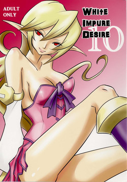 Download White Impure Desire Vol. 10