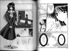 Page 69 of Dennou Renai Hime 1