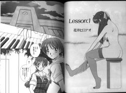 Page 34 of Dennou Renai Hime 3
