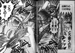 Page 56 of Dennou Renai Hime 3