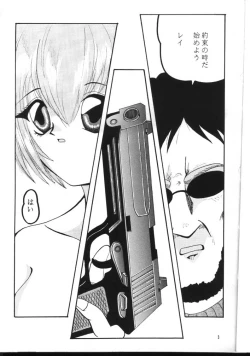 Page 2 of Tekininsha