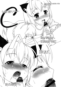 Page 2 of Usu Ihon mi Kansei