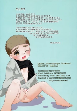 Page 18 of BeB's Vol. 1