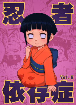 Download Ninja Izonshou Vol. 6
