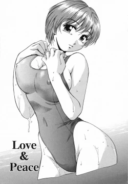 Page 149 of Ranman Shifuku No Itadaki