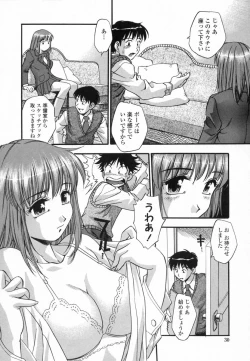 Page 32 of Ranman Shifuku No Itadaki