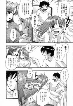 Page 96 of Ranman Shifuku No Itadaki