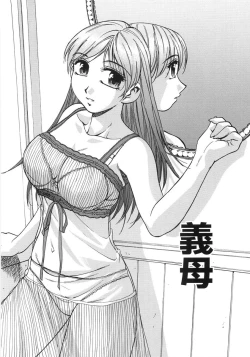 Page 131 of Tamari Masenwai