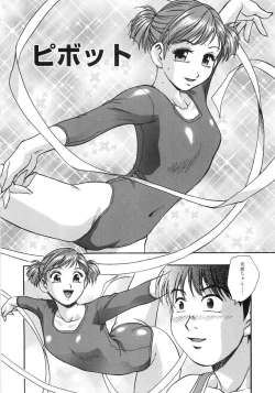 Page 151 of Tamari Masenwai