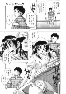 Page 32 of Tamari Masenwai