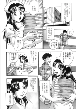 Page 41 of Tamari Masenwai